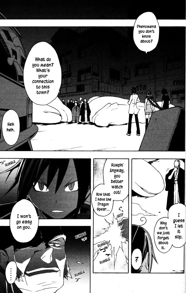 Yozakura Quartet Chapter 18 17